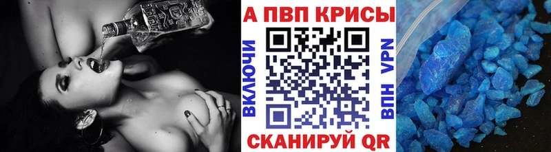 APVP VHQ  маркетплейс формула  Болохово 
