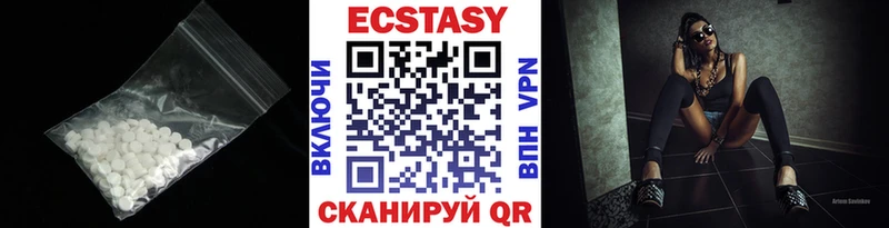 Ecstasy mix  сколько стоит  Болохово 