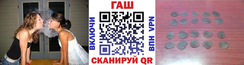 ГАШИШ гашик  наркотики  Болохово 