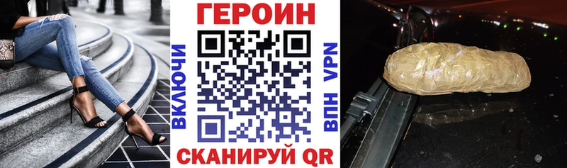 купить наркотики сайты  Болохово  Героин гречка 