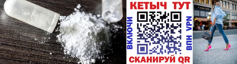 КЕТАМИН VHQ  нарко площадка как зайти  Болохово  цена  