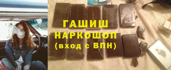 трава Абдулино