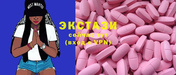 трава Абдулино