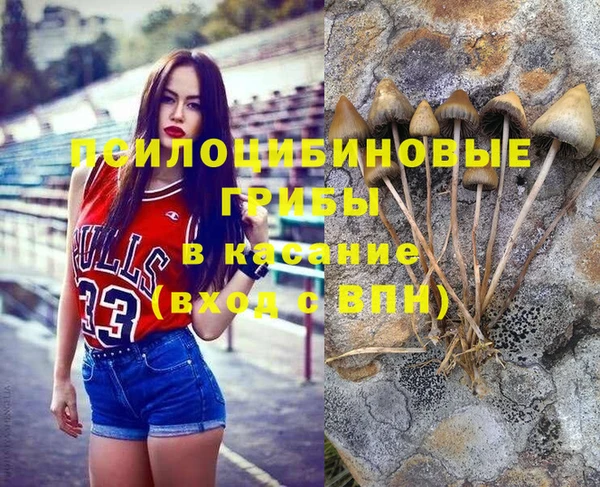 метамфетамин Киреевск