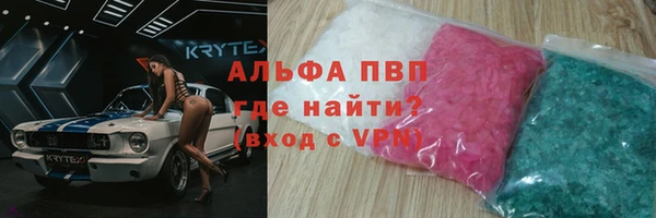 СК Абаза