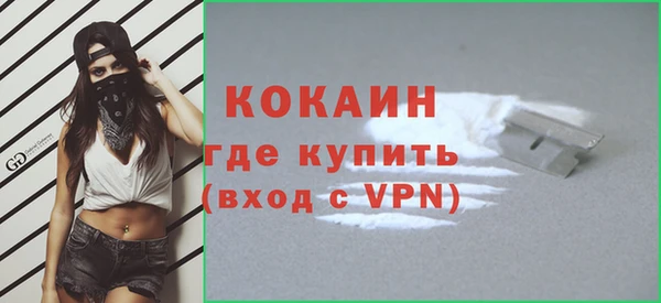 трава Абдулино
