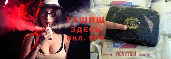 трава Абдулино