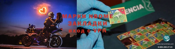 кокаин премиум Алексеевка
