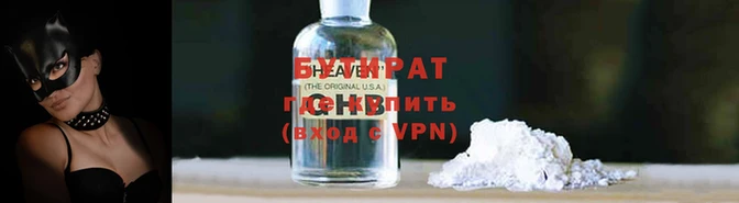 трава Абдулино
