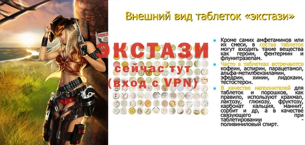 СК Абаза