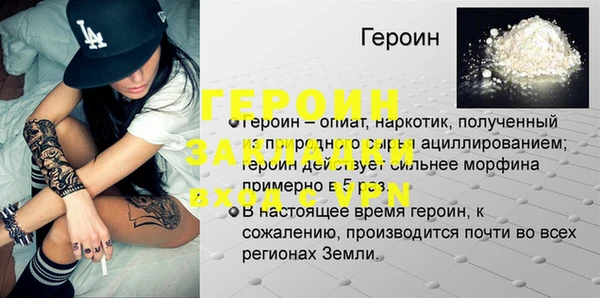 Альфа ПВП Алзамай