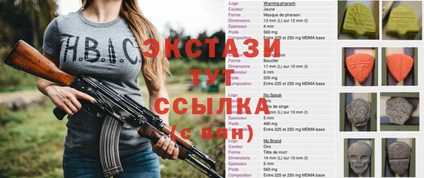синтетический гашиш Алексин