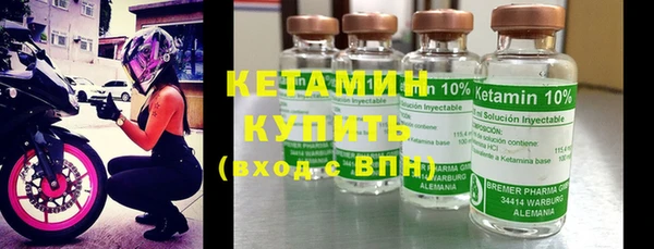 трава Абдулино