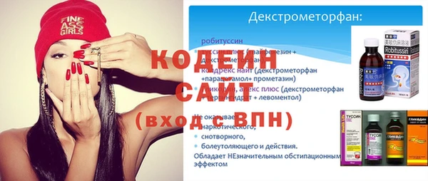 СК Абаза