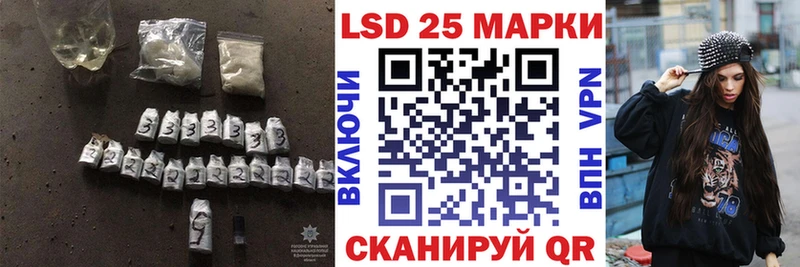 ЛСД экстази кислота Болохово