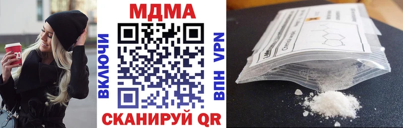 MDMA кристаллы  Болохово 