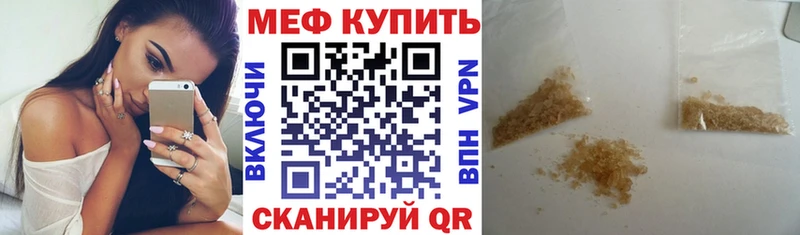 Мефедрон 4 MMC  mega онион  Болохово 