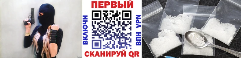Первитин пудра  Болохово 