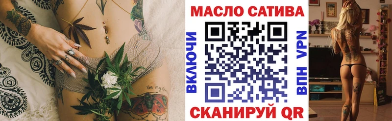 ТГК вейп  Болохово 